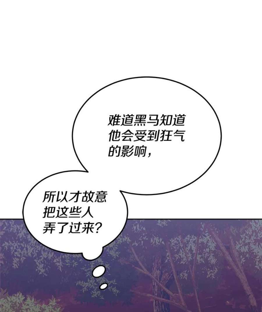 今天开始当玩家34.主角登场