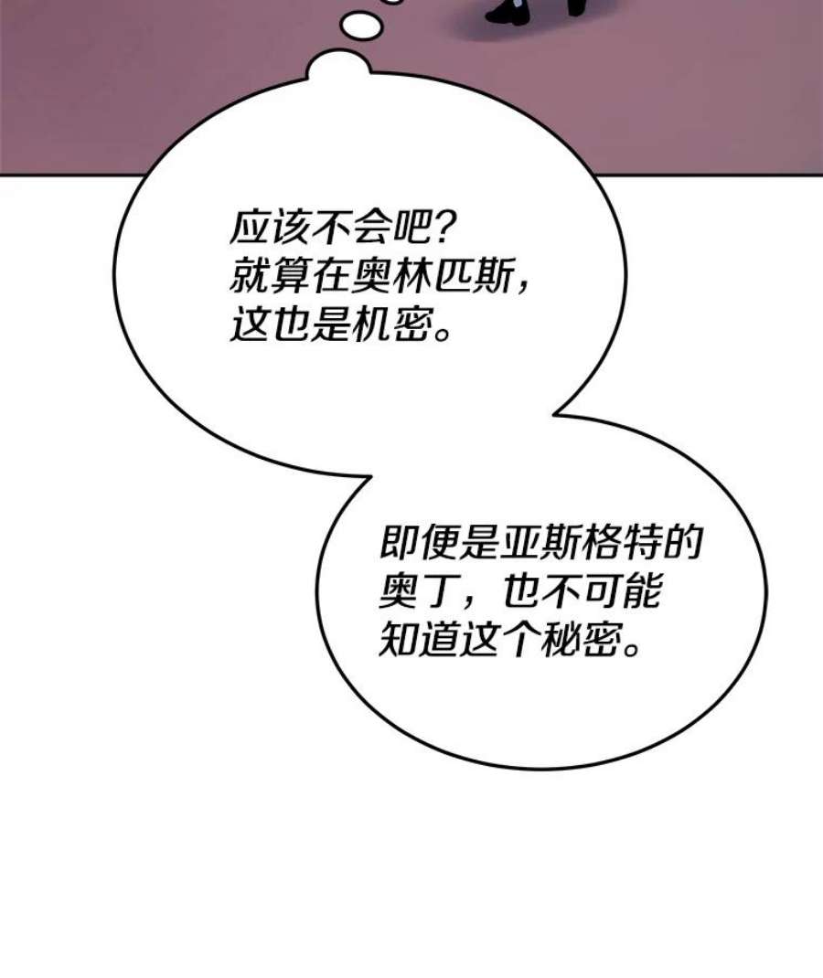 今天开始当玩家34.主角登场