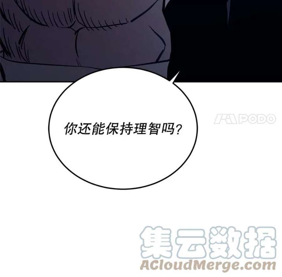 今天开始当玩家34.主角登场