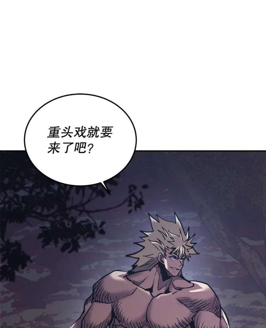 今天开始当玩家34.主角登场