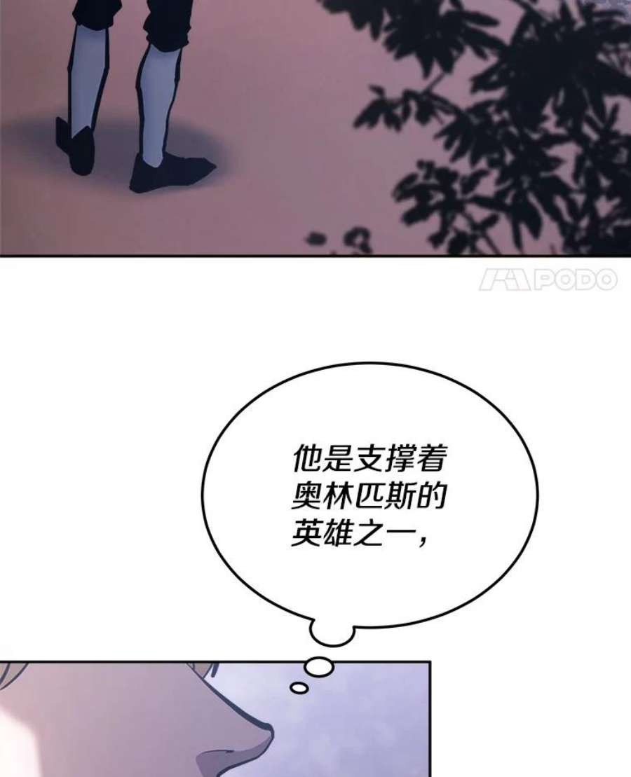 今天开始当玩家34.主角登场