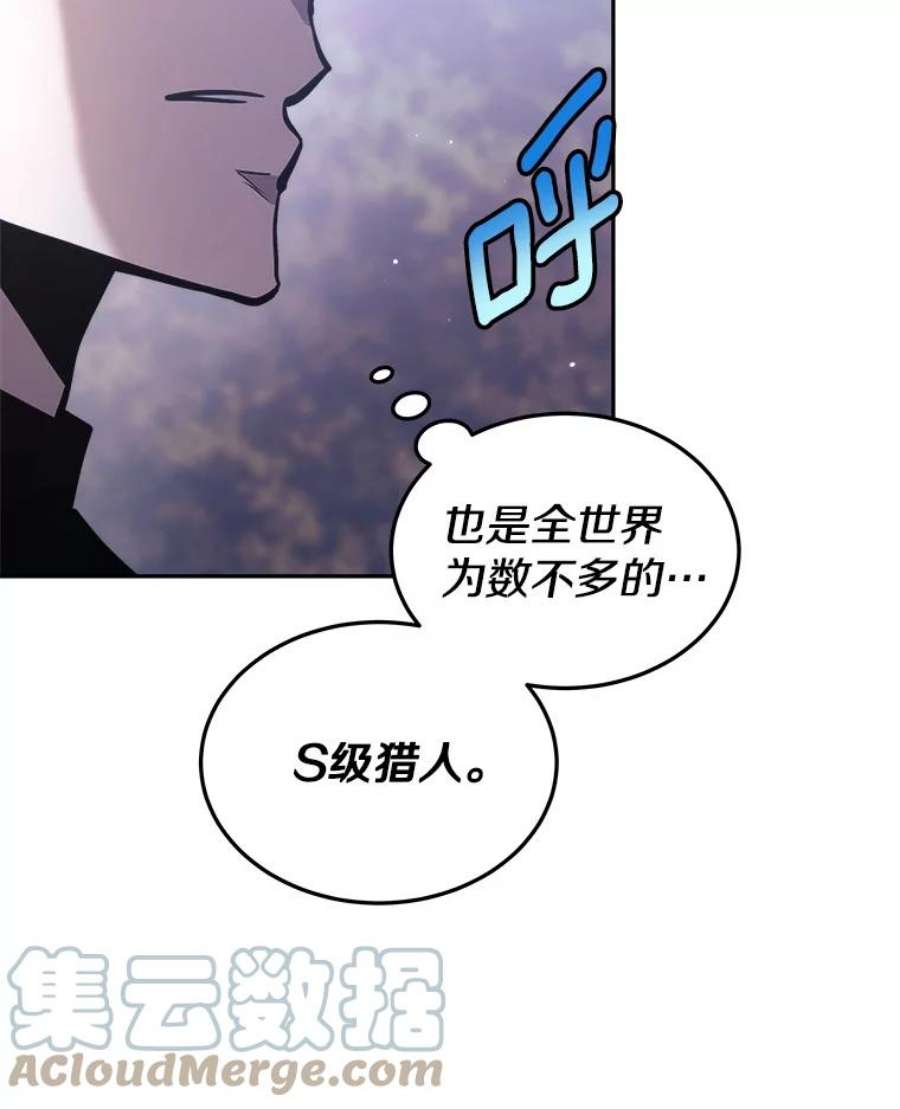 今天开始当玩家34.主角登场