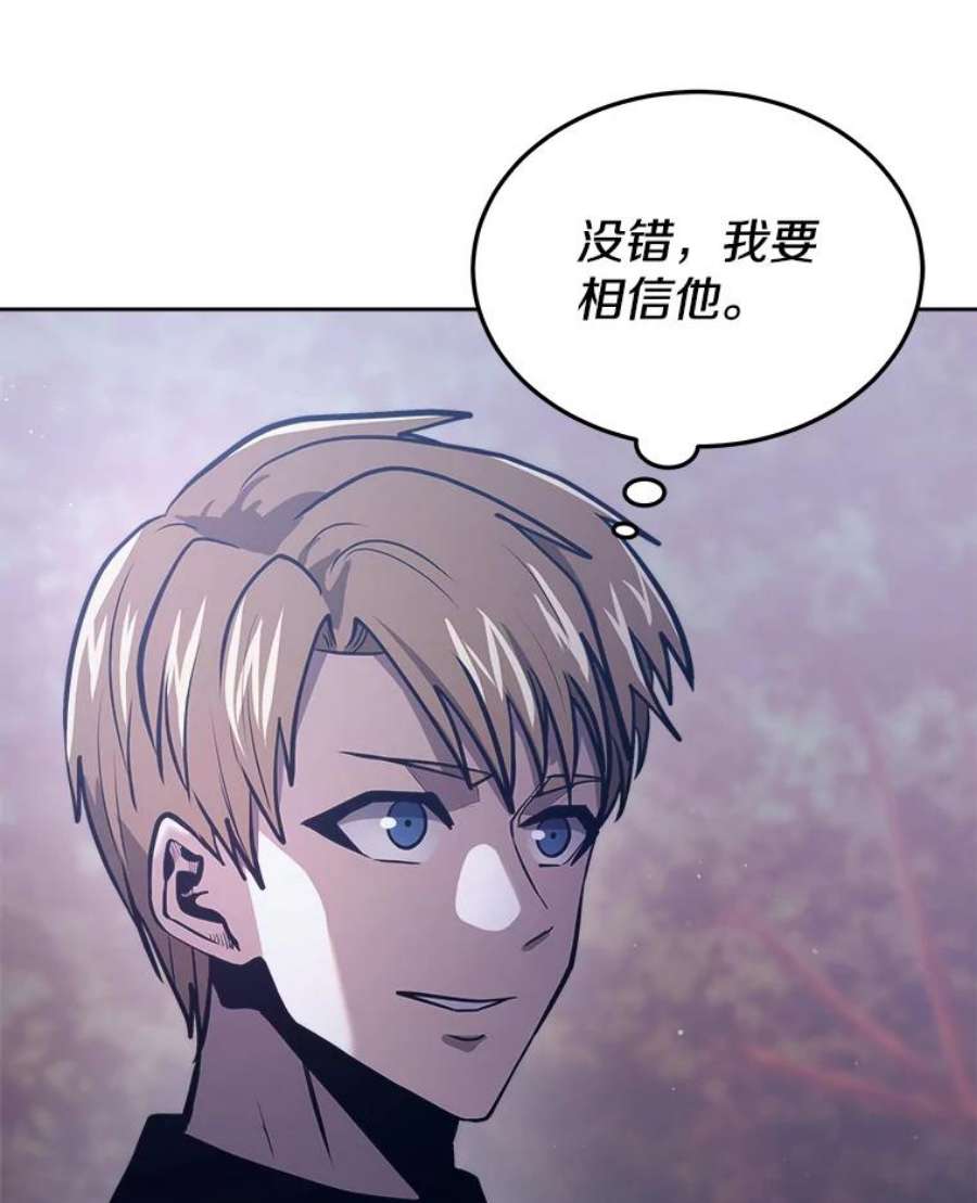 今天开始当玩家34.主角登场