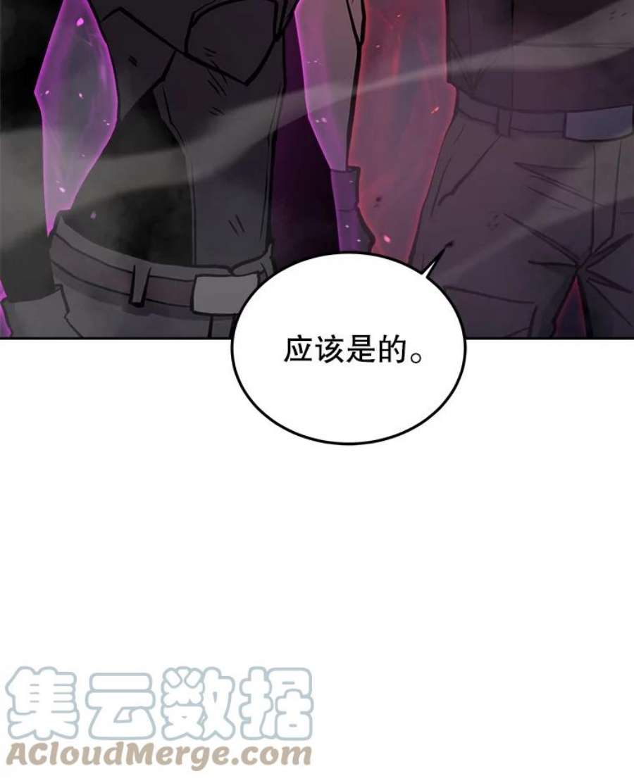今天开始当玩家34.主角登场