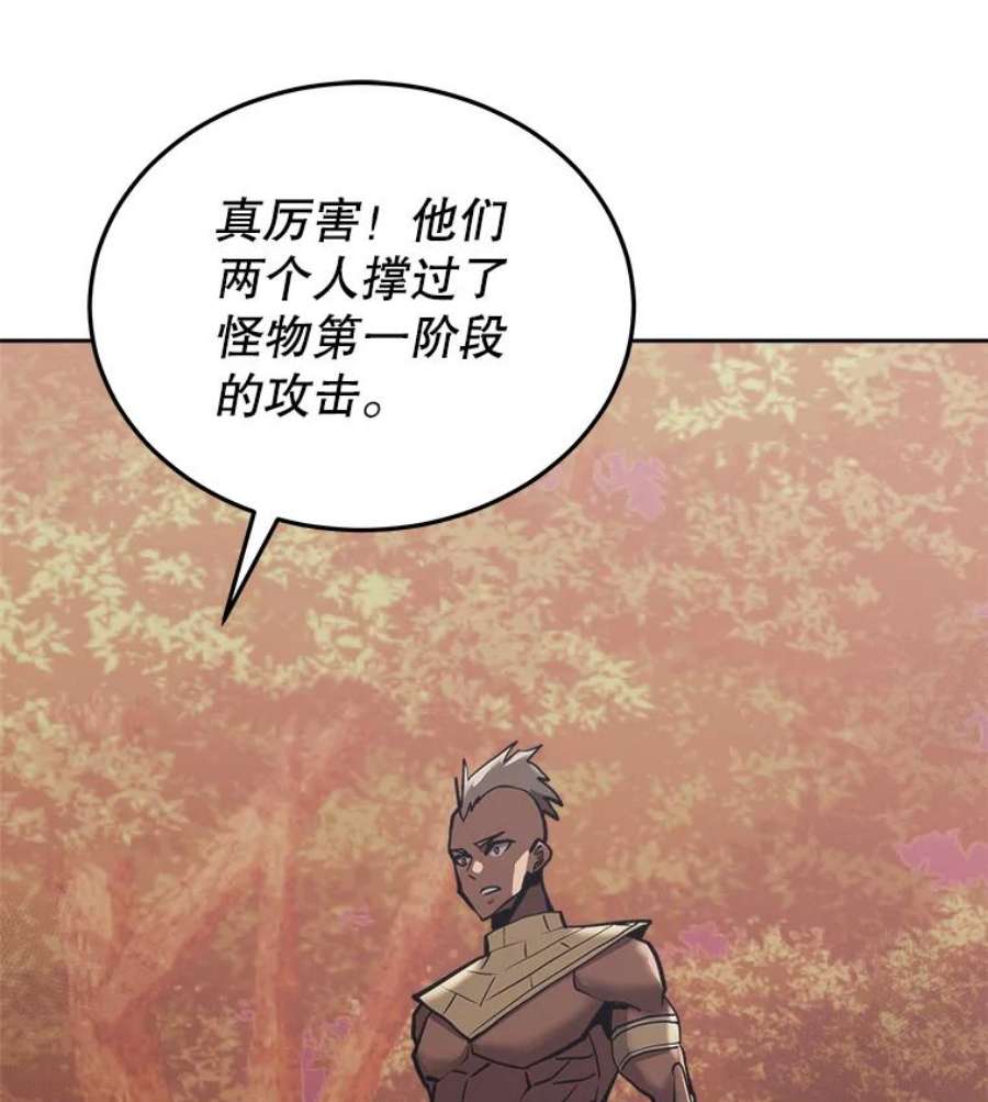 今天开始当玩家34.主角登场