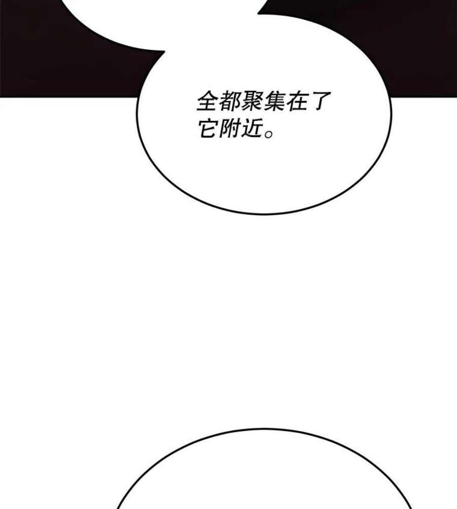 今天开始当玩家34.主角登场