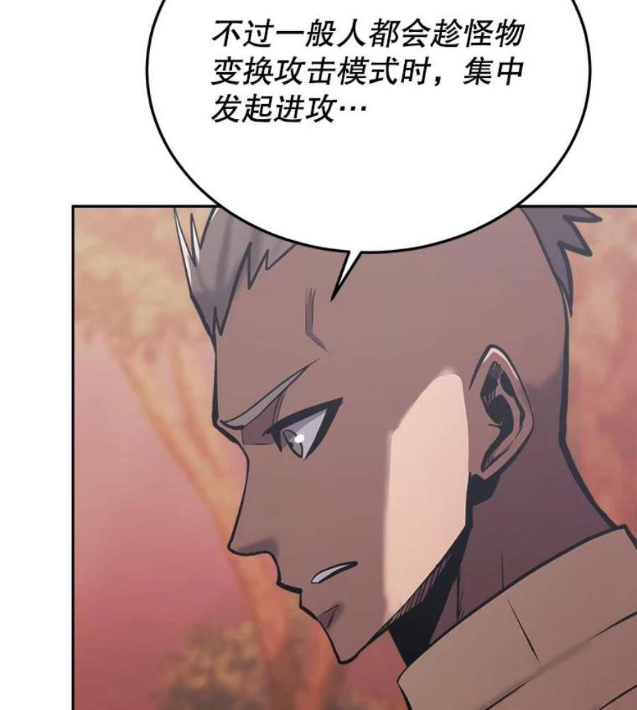 今天开始当玩家34.主角登场