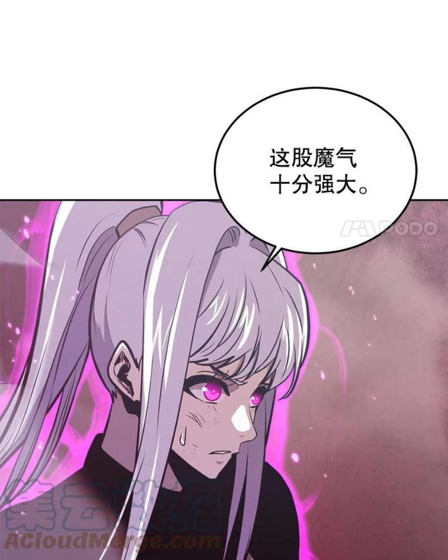 今天开始当玩家34.主角登场