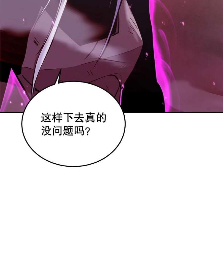 今天开始当玩家34.主角登场