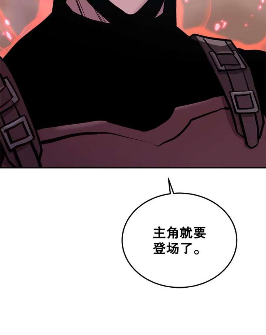 今天开始当玩家34.主角登场