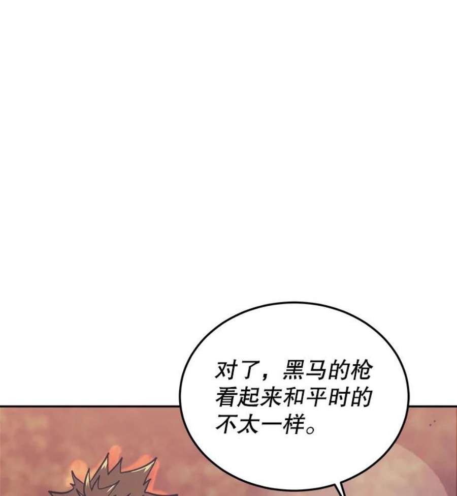 今天开始当玩家35.分工合作