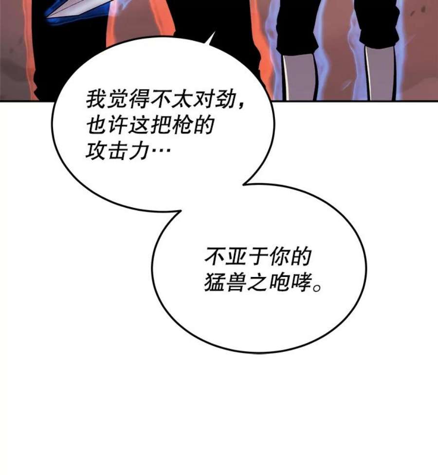 今天开始当玩家35.分工合作