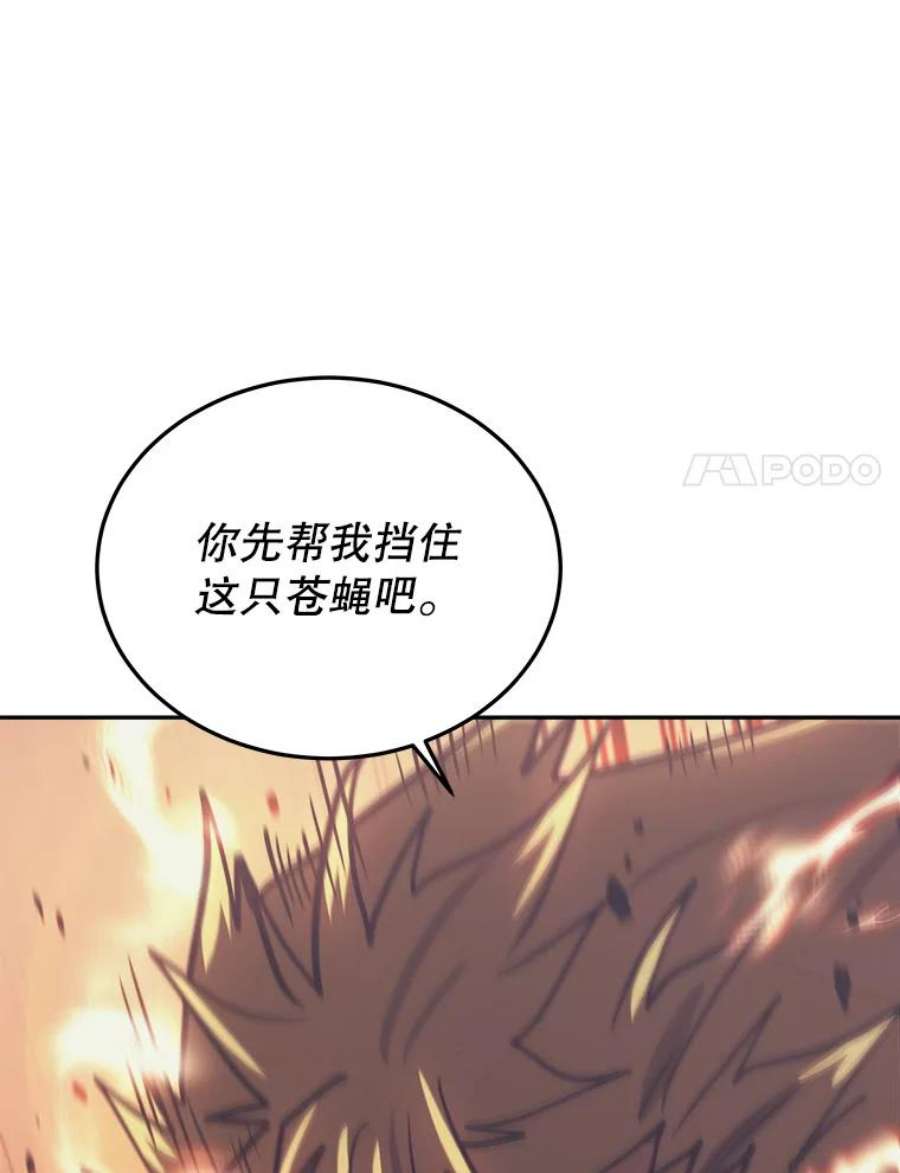 今天开始当玩家35.分工合作