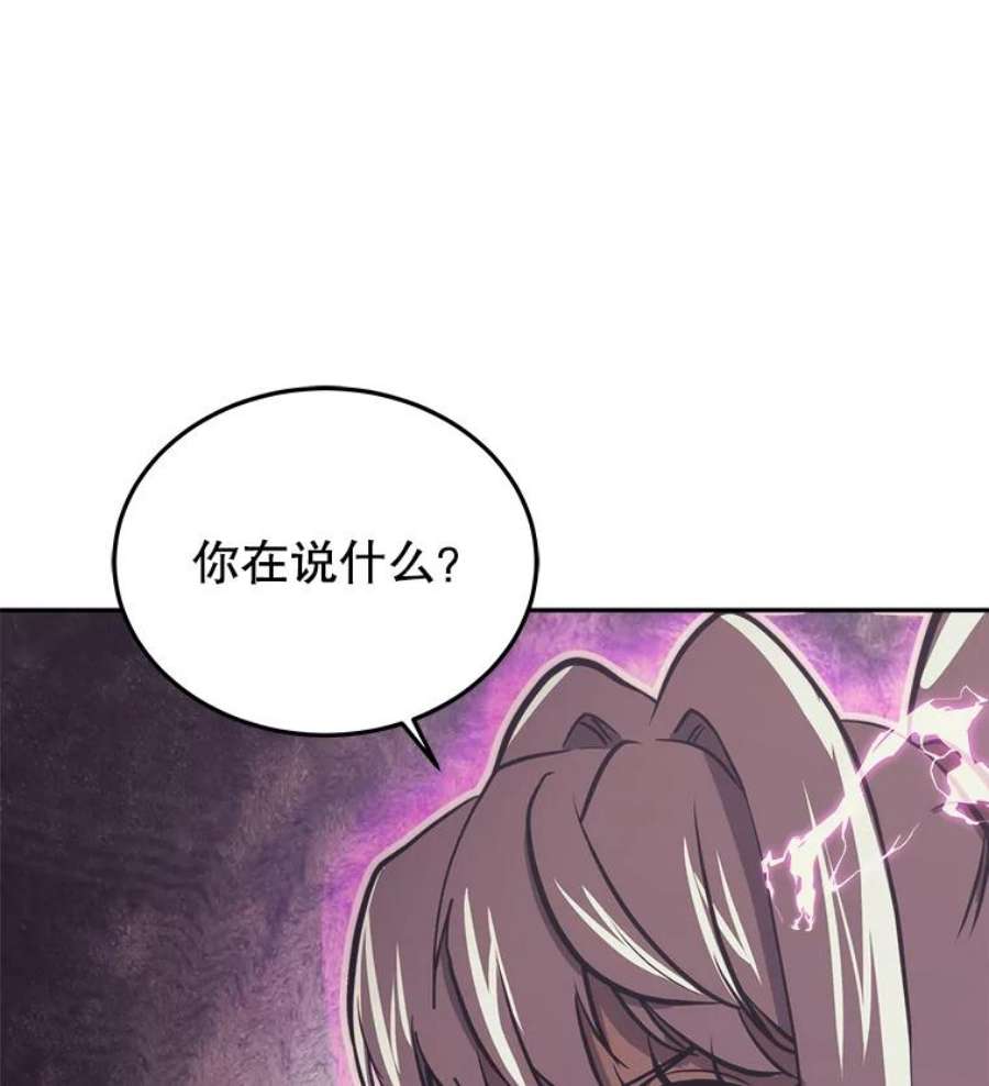 今天开始当玩家35.分工合作