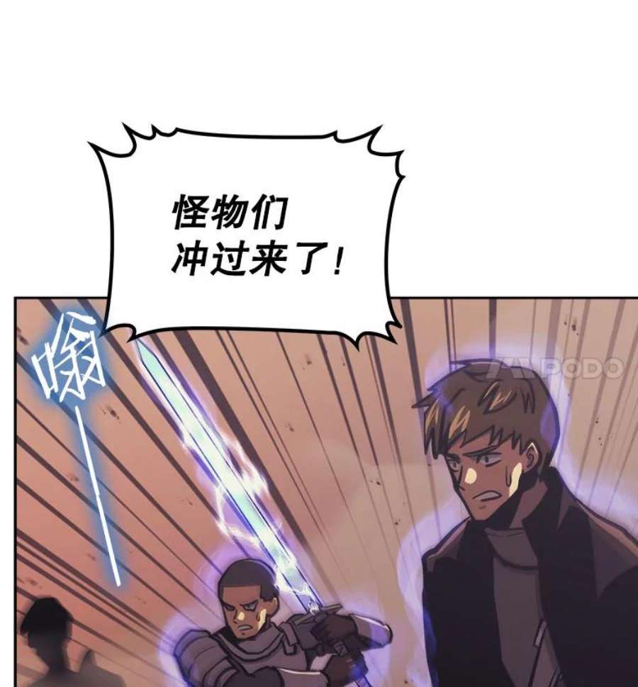 今天开始当玩家35.分工合作