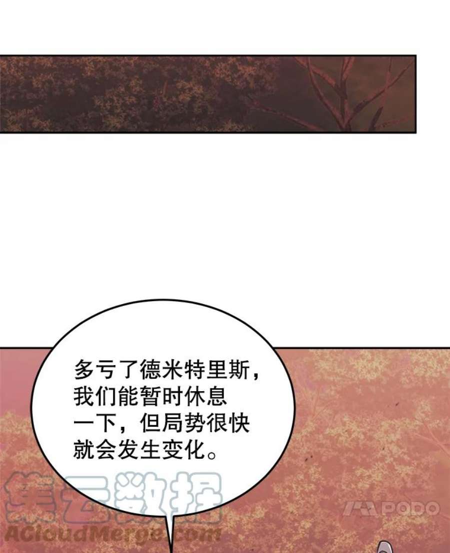 今天开始当玩家35.分工合作