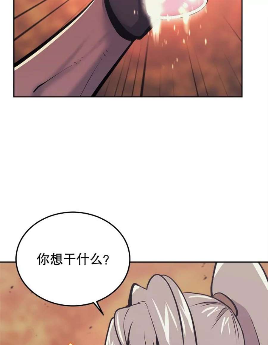 今天开始当玩家35.分工合作