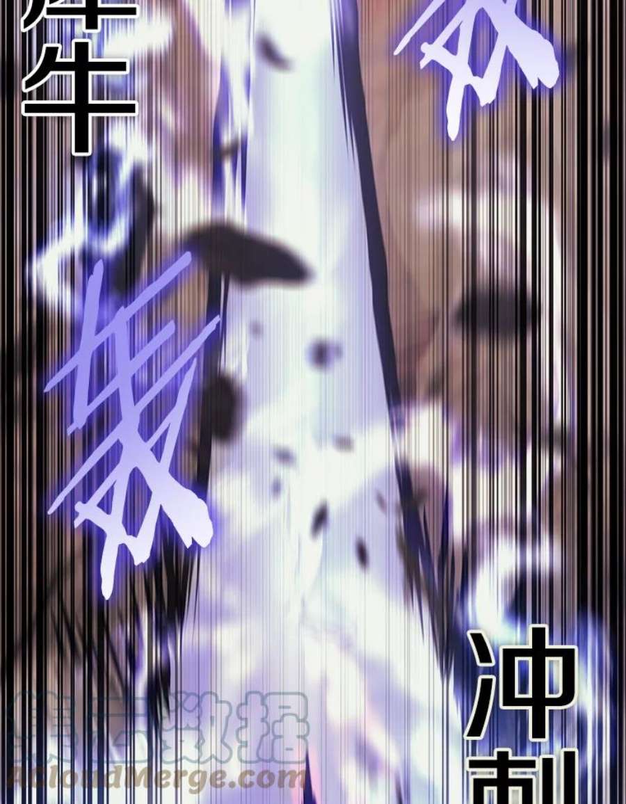 今天开始当玩家36.狂气