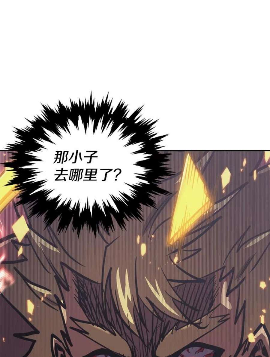 今天开始当玩家36.狂气