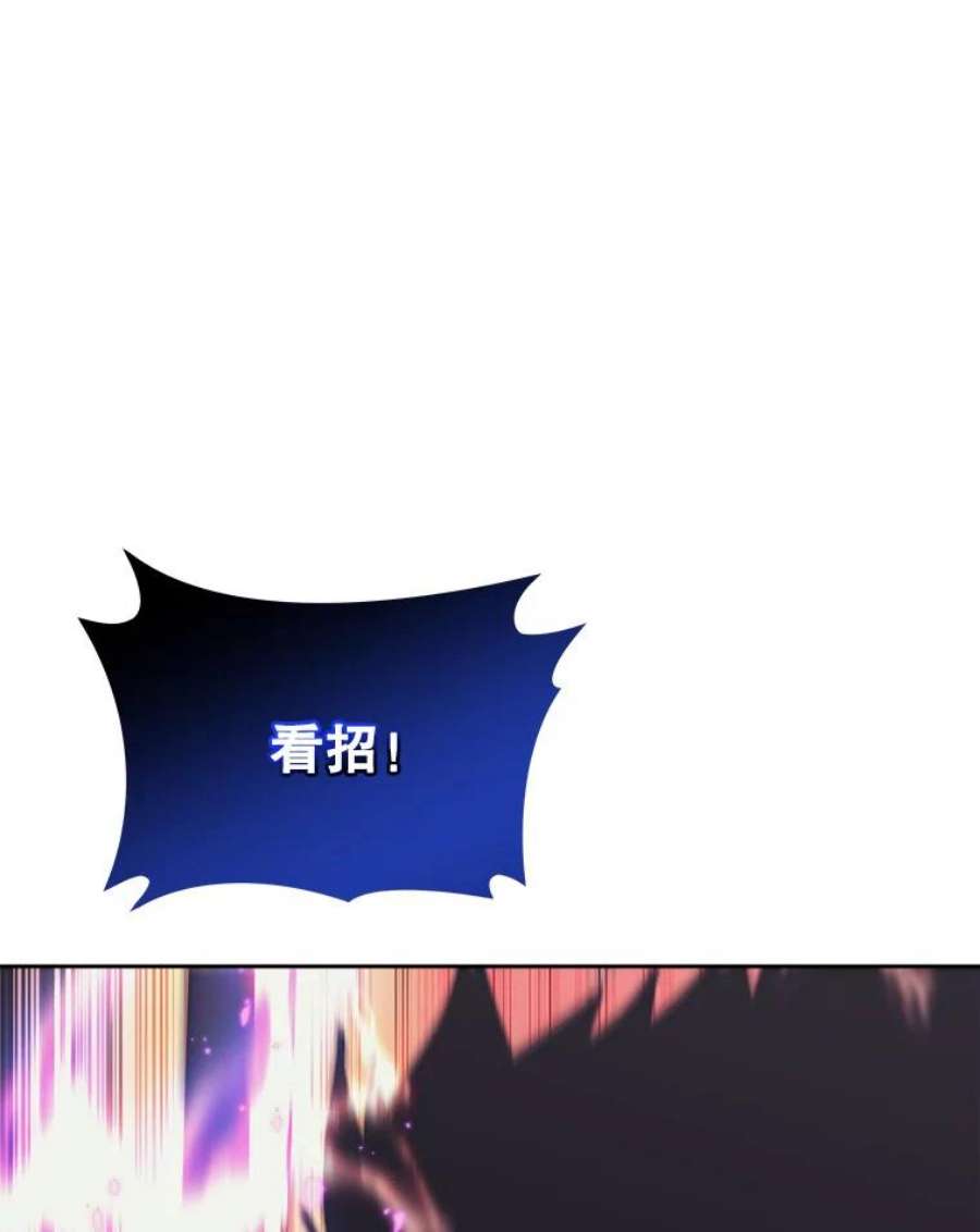 今天开始当玩家36.狂气