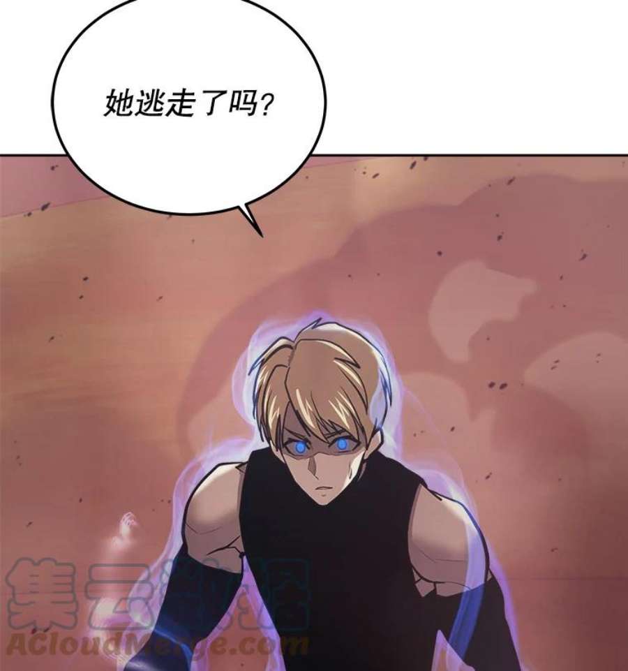 今天开始当玩家36.狂气