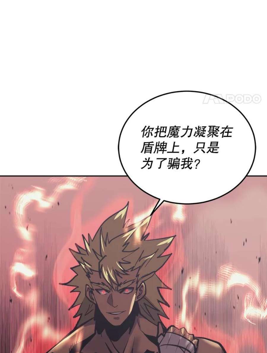 今天开始当玩家36.狂气