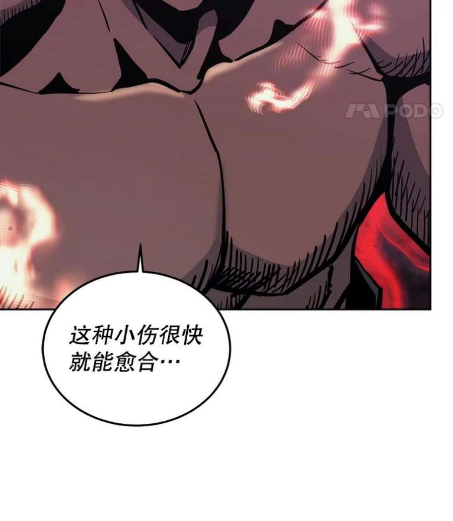 今天开始当玩家36.狂气