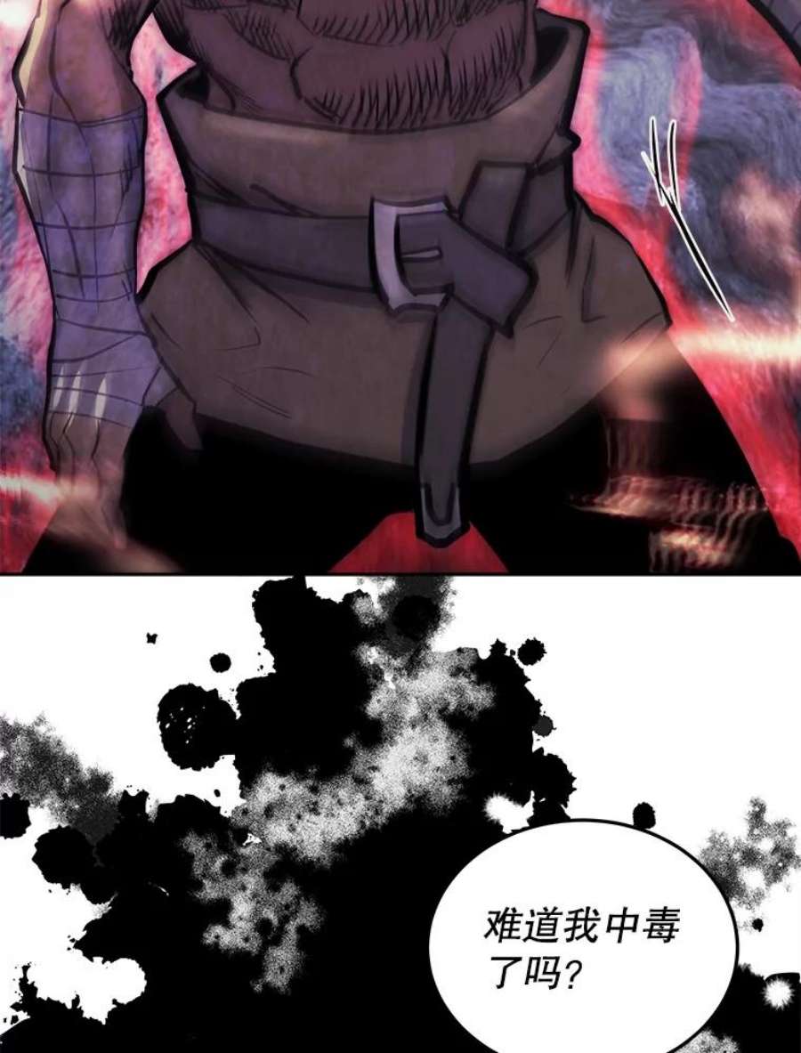 今天开始当玩家36.狂气