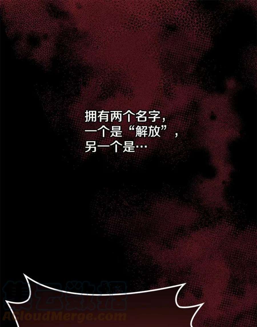 今天开始当玩家36.狂气