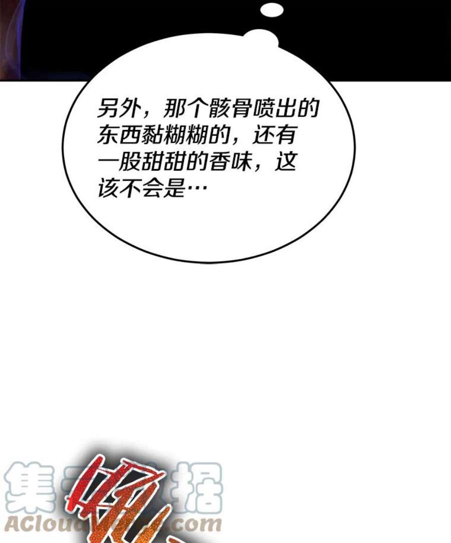 今天开始当玩家36.狂气