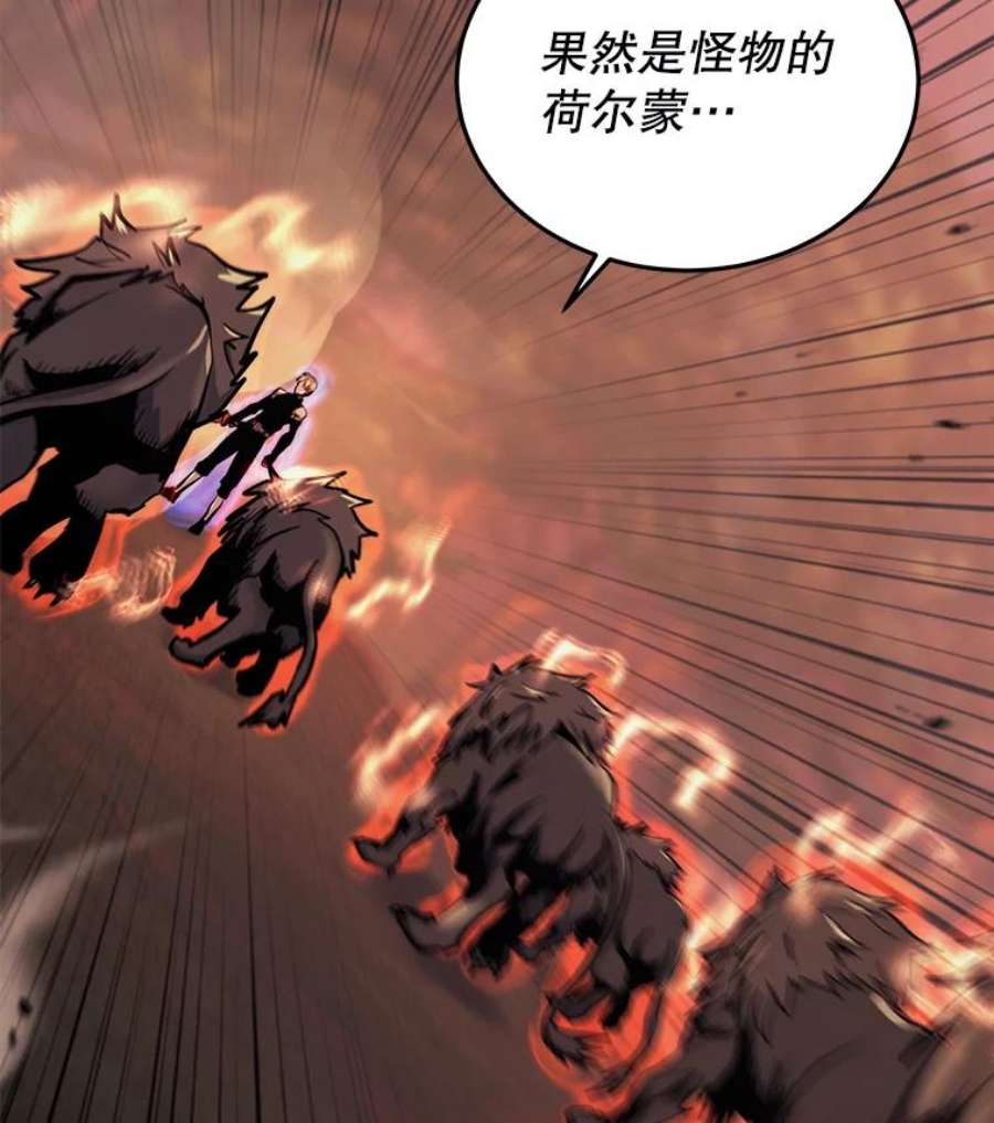 今天开始当玩家36.狂气