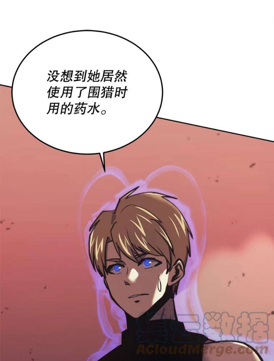 今天开始当玩家36.狂气