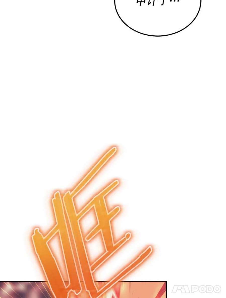 今天开始当玩家36.狂气
