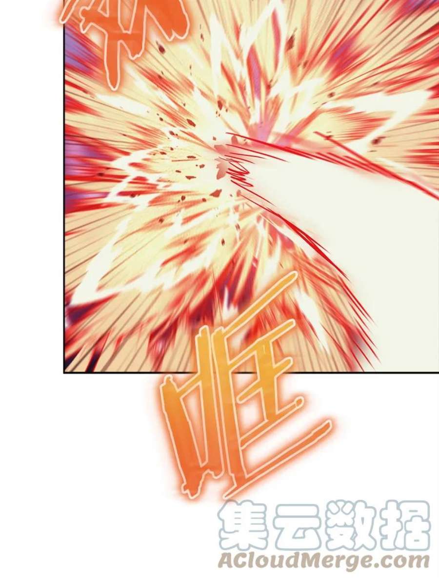 今天开始当玩家36.狂气