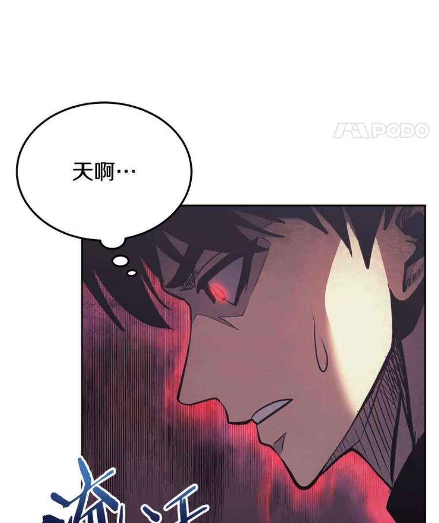 今天开始当玩家36.狂气