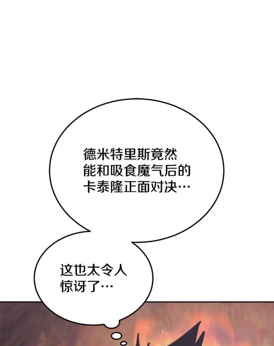 今天开始当玩家36.狂气