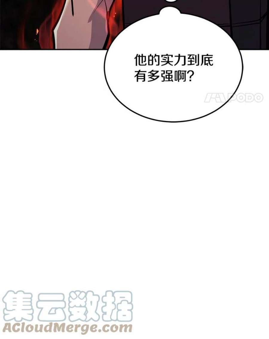 今天开始当玩家36.狂气