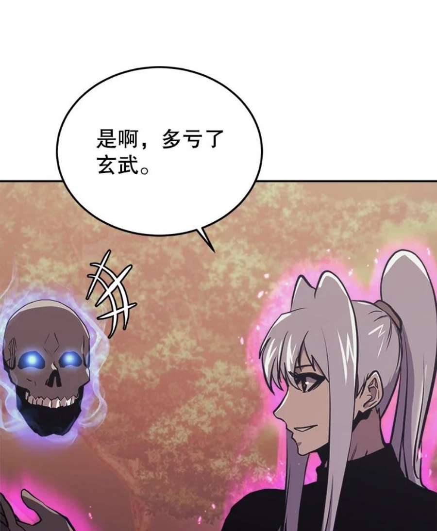 今天开始当玩家36.狂气