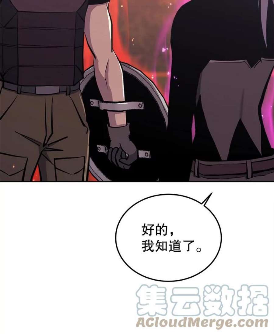 今天开始当玩家36.狂气