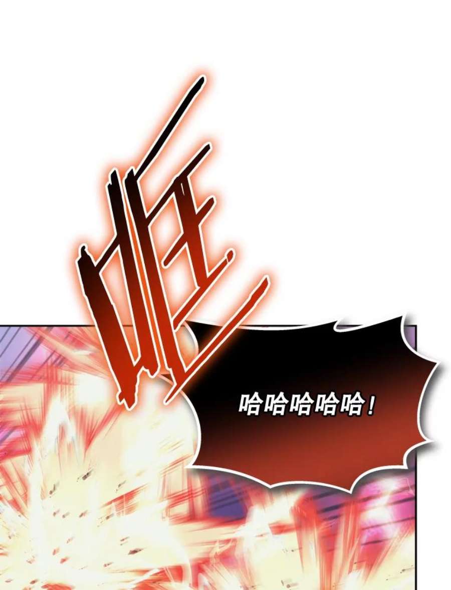 今天开始当玩家36.狂气