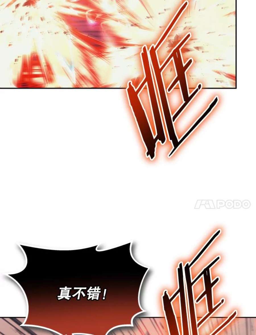 今天开始当玩家36.狂气
