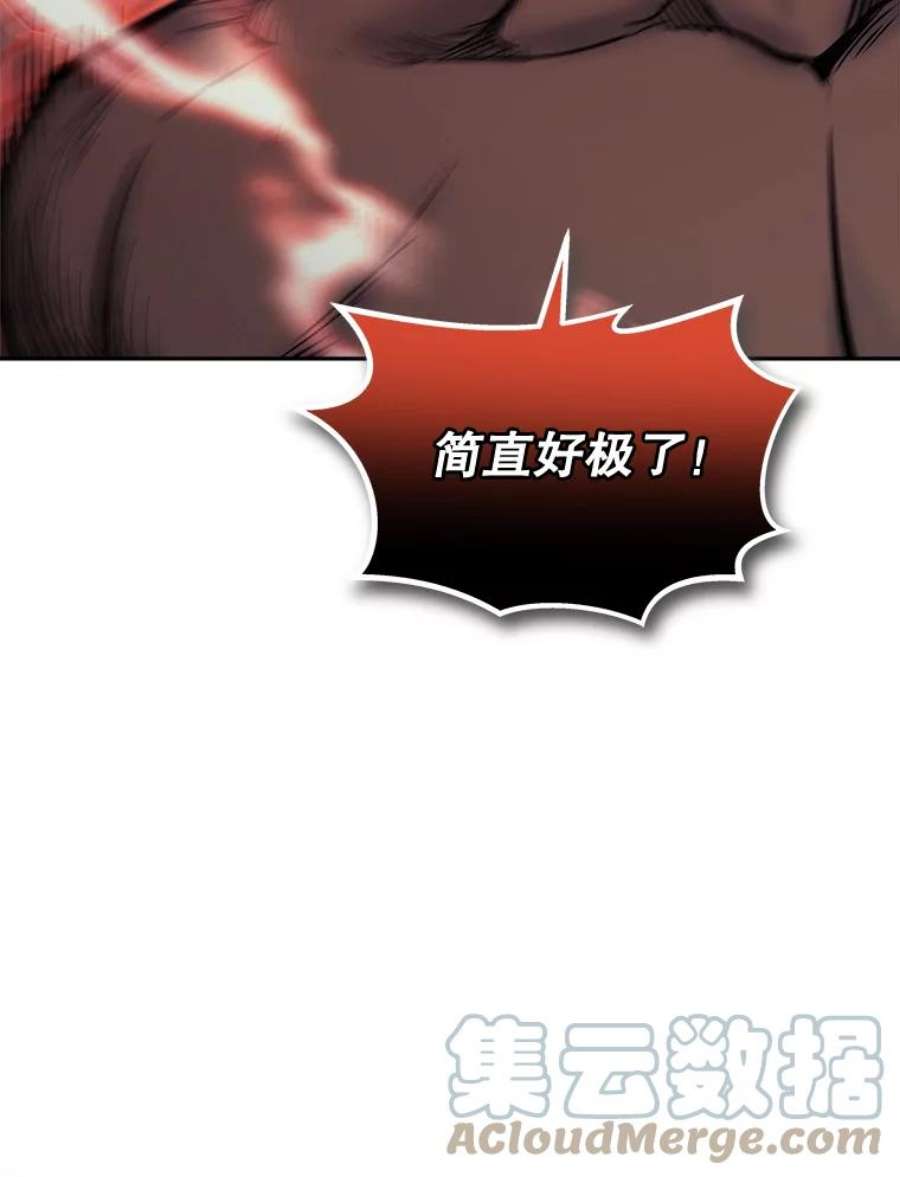 今天开始当玩家36.狂气