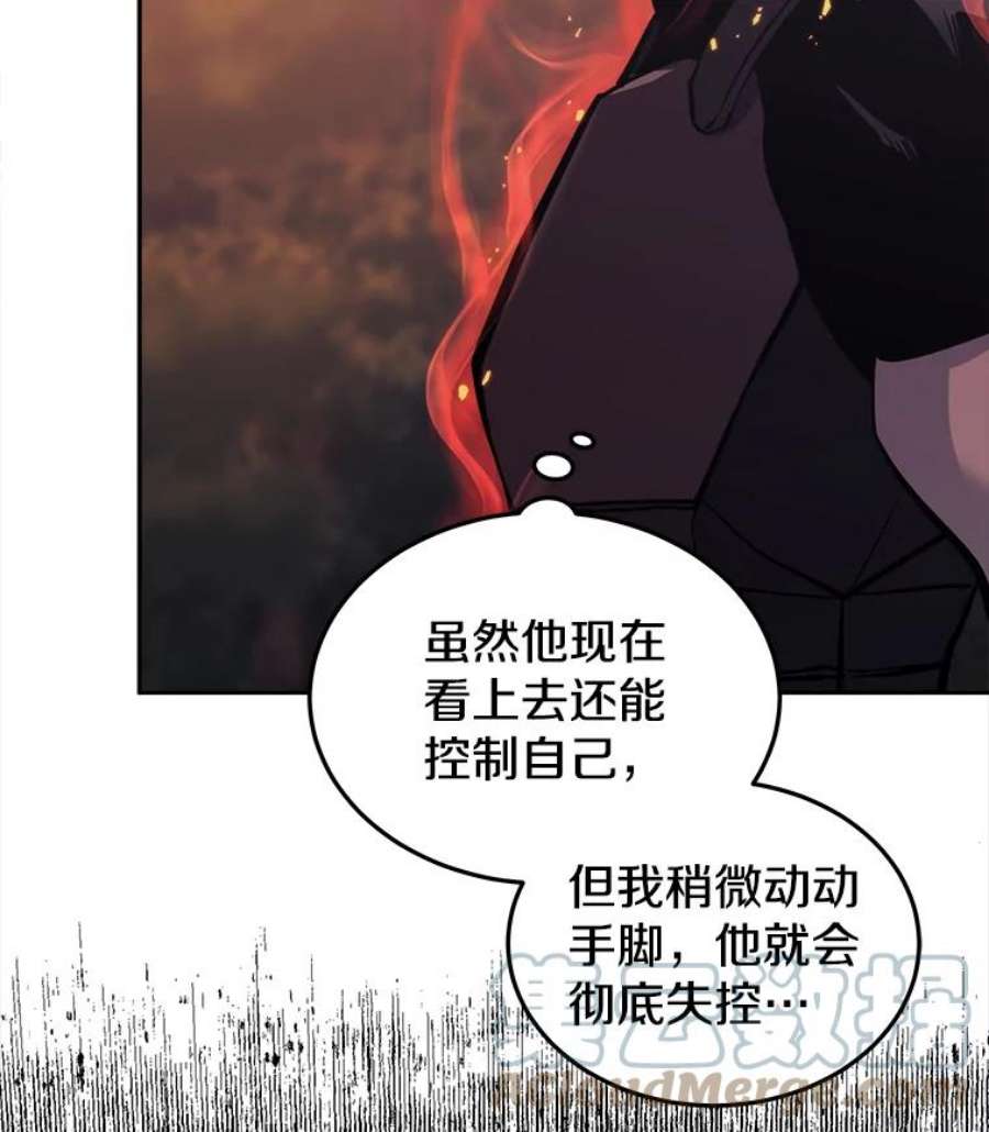 今天开始当玩家36.狂气
