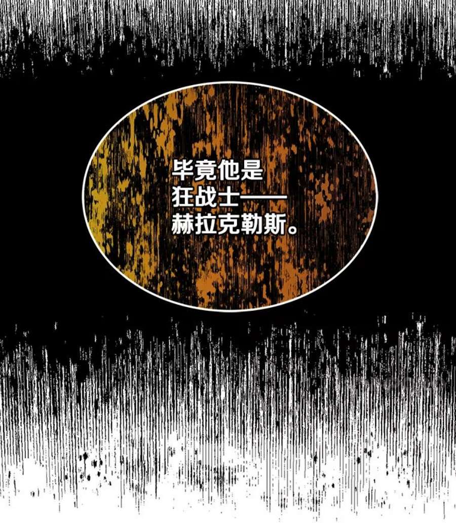 今天开始当玩家36.狂气