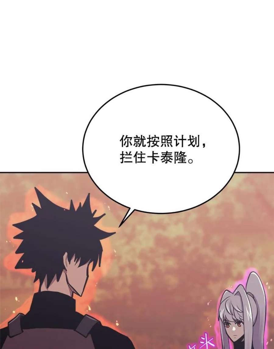 今天开始当玩家36.狂气