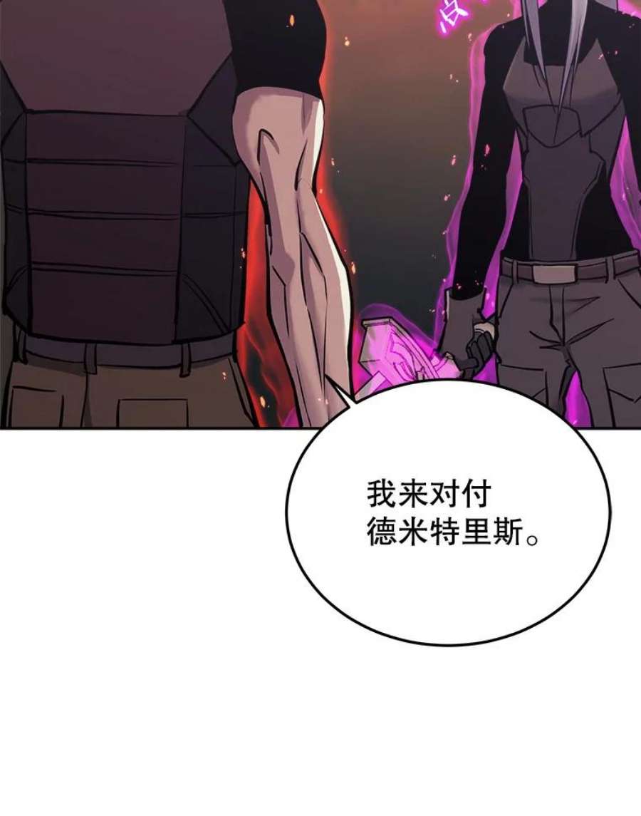 今天开始当玩家36.狂气