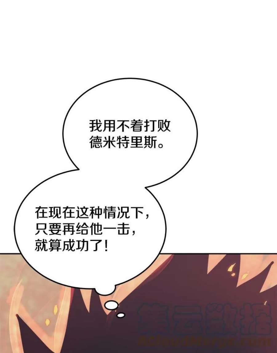 今天开始当玩家36.狂气