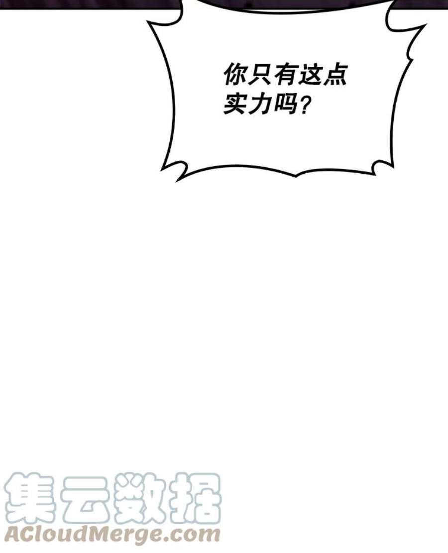 今天开始当玩家36.狂气