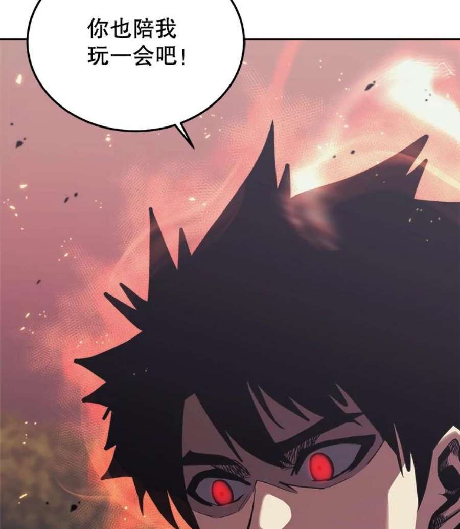 今天开始当玩家36.狂气