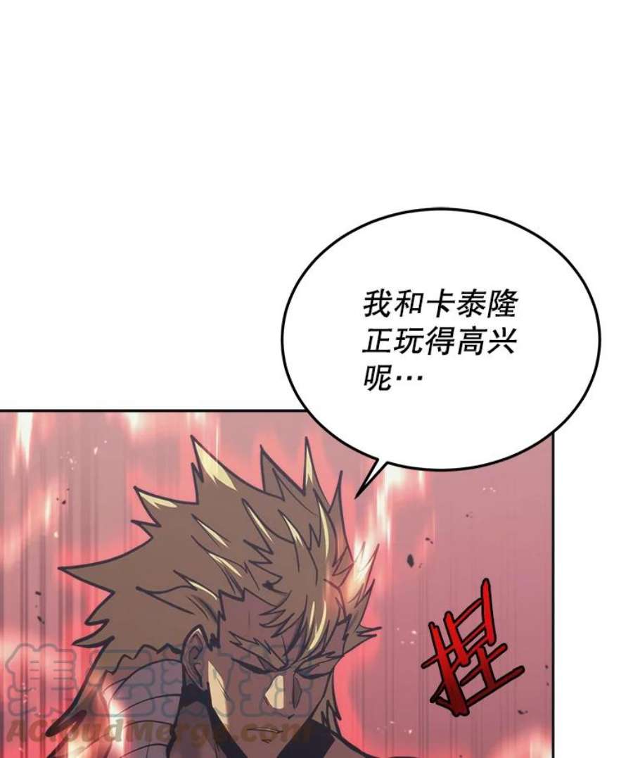 今天开始当玩家36.狂气